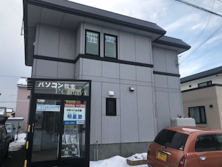 北海道釧路市の物件の施工前